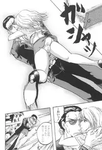 [Gamagoori Ryou] W-Days [Digital]