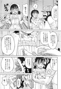 COMIC Mugen Tensei 2015-02 [Digital]