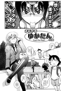 [Kirie Masanobu] Mahou Shoujo Magical Yukatan ~BehEMotH3~ [Digital]