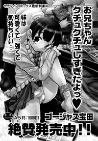 COMIC AUN 2009-04 Vol. 154