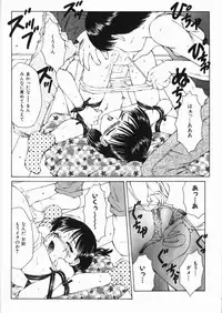 [Anthology] Yami no Ori