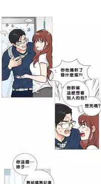 [The Jinshan] Sadistic Beauty Ch.1-24 [Chinese] [17汉化]