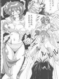 [Mitarashi Kousei] Motto Naka ni Motto Fukaku Kyou Ai - Fanatic Love