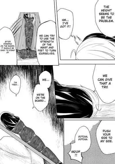 Whisper of Guidance 1-18