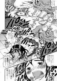 Comic LO 2006-01 Vol. 22