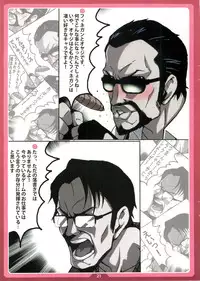 (C79) [LongHornTrain (CyoCyo)] Nanakohan (Persona 4)