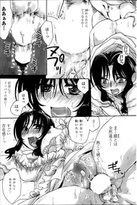 COMIC Penguin Celeb 2014-08