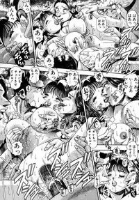 [Chatarou] Koisuru Race Queen