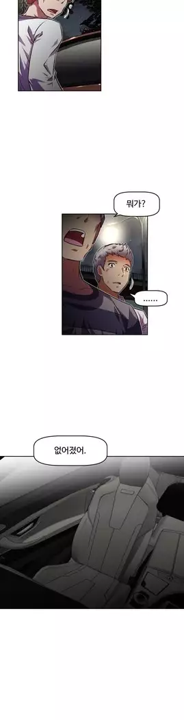 Brawling Go Ch.53-65