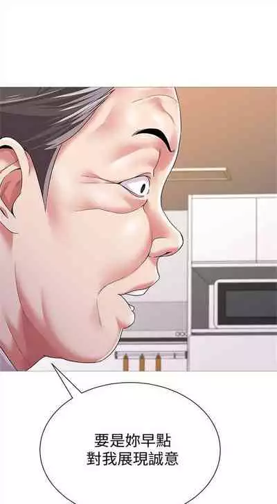 （周3）老师 1-55 中文翻译（更新中）