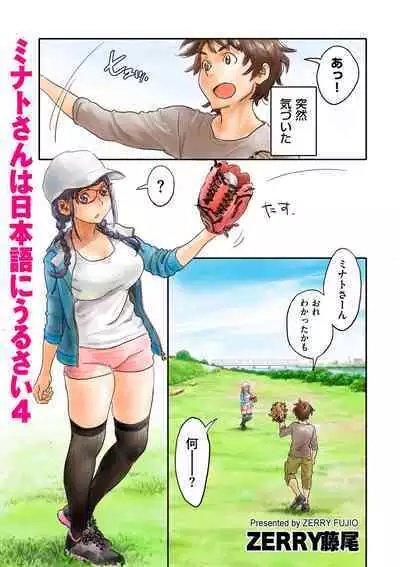 COMIC Kuriberon DUMA 2024-02 Vol.57