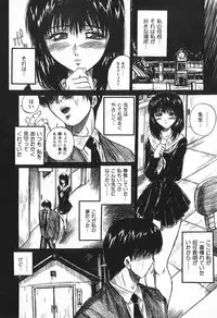 [Akahira Kirin] Uru Shiki Miko