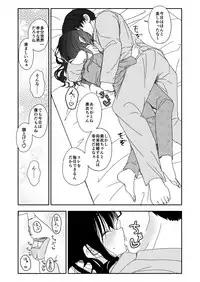 Okashi Tsukuri Idol ☆ Gimi ! Ecchi na Himitsu no Tokkun manga