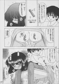 (C56) [Asanoya (Kittsu)] Hotaru -Soushuuhen- (Sailor Moon)