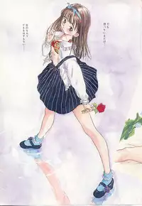 [Rie-chan 14-sai] Akogare Hakusho