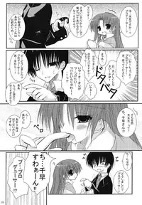 [iPro Back Dancers (Various)] idol spl@sh (THE iDOLM@STER)