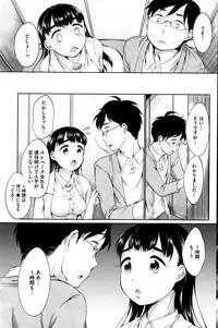 COMIC HOTMILK 2015-12