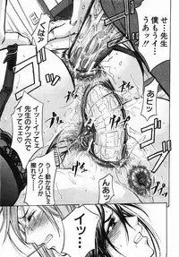 Buster Comic Vol. 2 [2007-11]