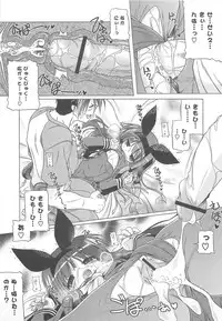 [Akazawa RED] Jealoussic Park