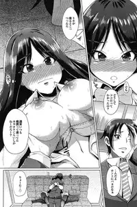 [Yumeno Tanuki] 10 centi lovers (COMIC Purumelo 2011-05)