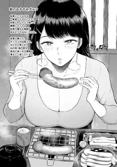 ANGEL Club 2019-12 [Digital]