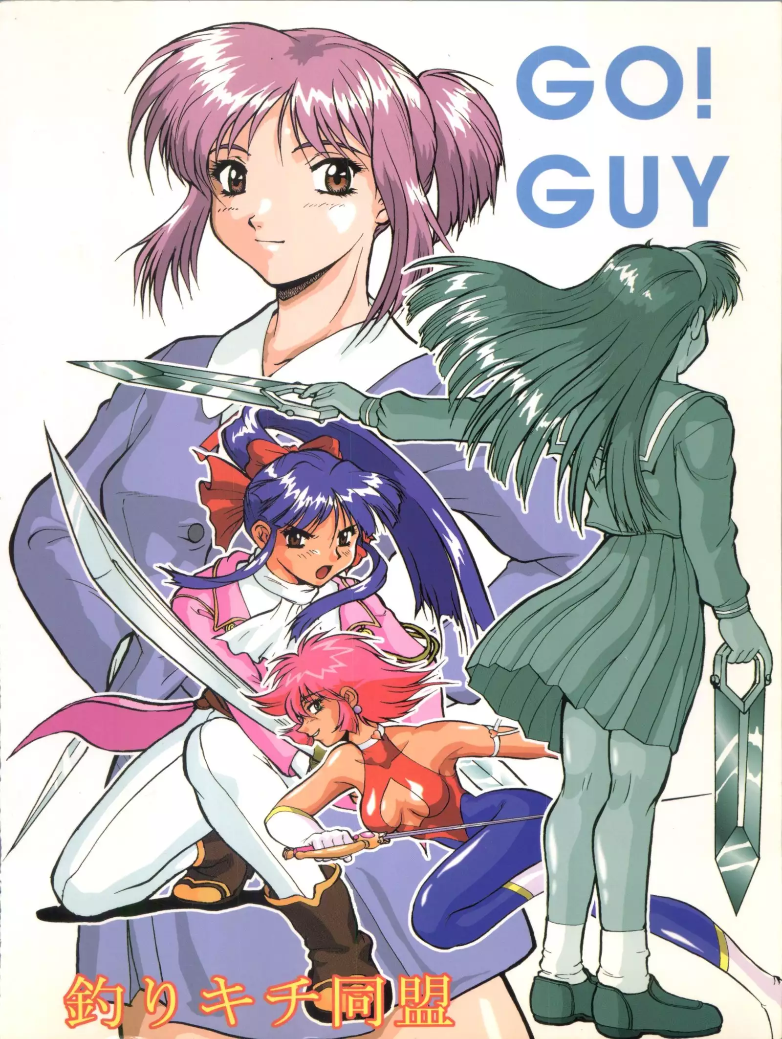 Tokimemo Ura