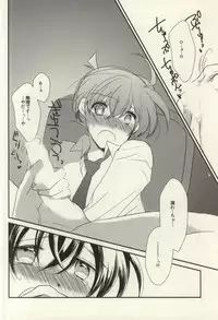 (C86) [Choukushin Kurage (Sakura Kurage)] Silver Bullet wa Uchinukenai (Detective Conan)