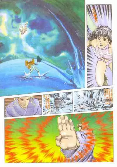 New A Moment of Romance~ Hadougirl