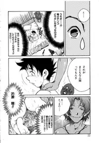 [Kugayama Rikako] Berry Very Strawberry