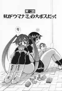 [Kawamoto Hiroshi] Gamer Onnanokochan