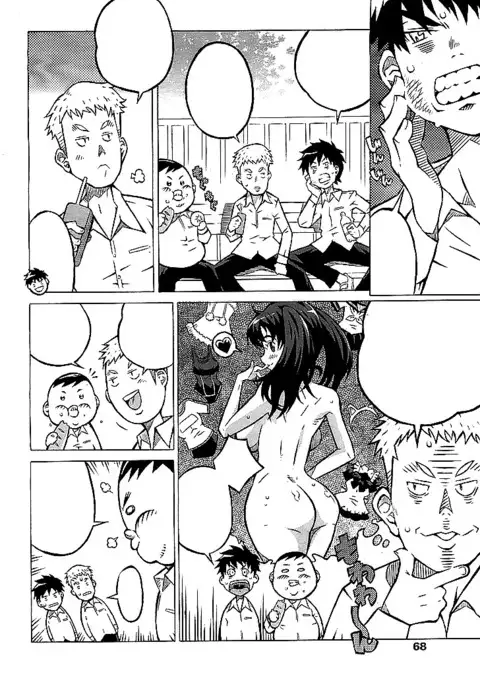 Houkago Sweet Lesson