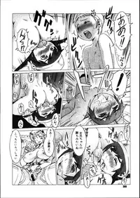 COMIC Megastore 2007-08