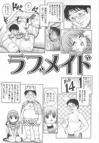 [Yanagawa Rio] GoGo! Girls