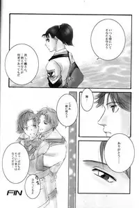 (C61) [AREYOUHAPPY?, APOCRIPHA (Asai Ichiko, Hiyama Akira)] GOVERNMENT5121 (Gunparade March)