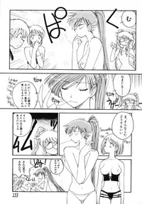 [Inoue Shinkai] TOKYO POP