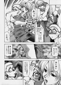 [Takebayashi Takeshi] Bijo de Joushi de Toshiue de...