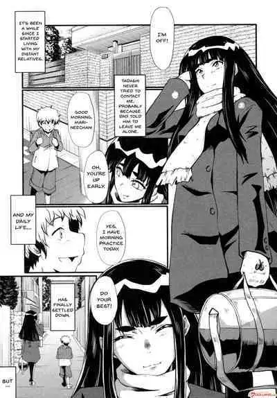 Haha wa Buzama ni Koshi o Furu