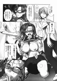 Buster Comic Vol. 2 [2007-11]