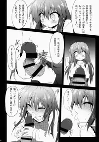 (C86) [Navy Blue (Kagura Nanaki)] far fragments (Little Busters!)