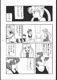 [Dotou no M Kikaku] うさぎがぴょんR (Bishoujo Senshi Sailor Moon)