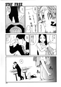 [Anthology] Chiteki Shikijou vol. 3