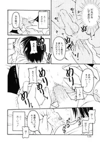 [Anthology] Shounen Shikou 24 - Josou Destiny