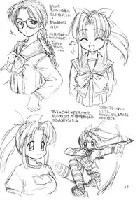 (C57) [Dedepoppo (Ebifly, Neriwasabi)] Wasshoi Wasshoi ToHeart (ToHeart)