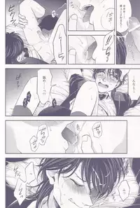 [NIKOMI (Miyamoto Rin)] SHITADUMI EXTRA! (Kaiji)