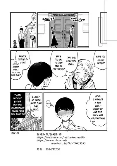 [Mutou Koucha] Tights Maid-san [English] [Digital]