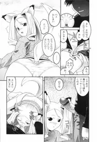 [Himehachi] Kichiku ga Aishita Shoujotachi