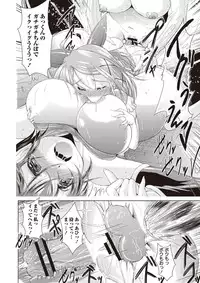 [Amashoku] Ama Shota [Digital]