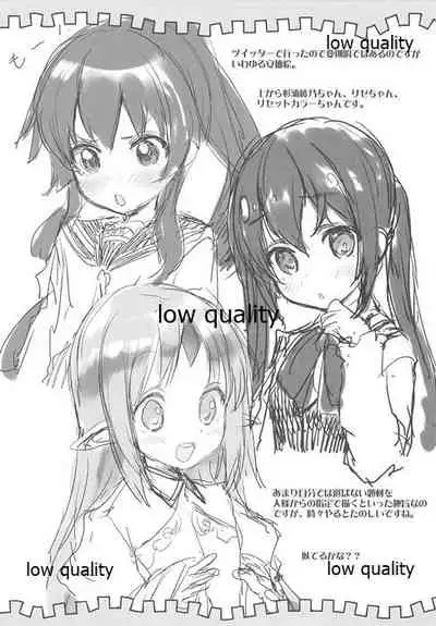 (C91) [WASABI (Tatami)] Maenomeri Gooseberry (Various)