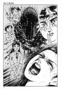 [Hayami Jun] Chimamire Tenshi