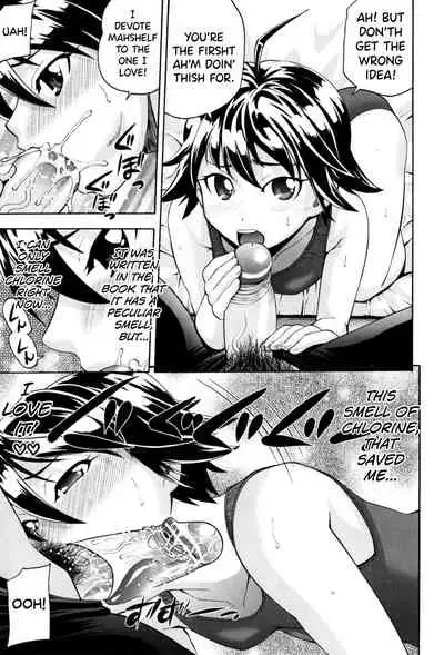 [Isami Nozomi A] Aventure | Amorous Adventure (Neoteny) [English] [biribiri]